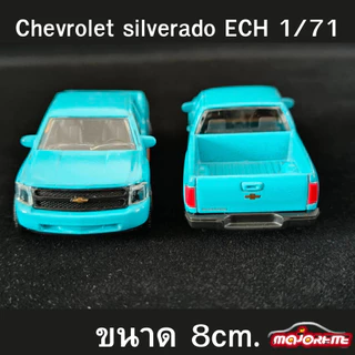 โมเดลรถเหล็ก Majorette - Chevrolet silverado ECH 1/71 รถกระบะ ยาว 8cm. ไม่มีแพ็ค