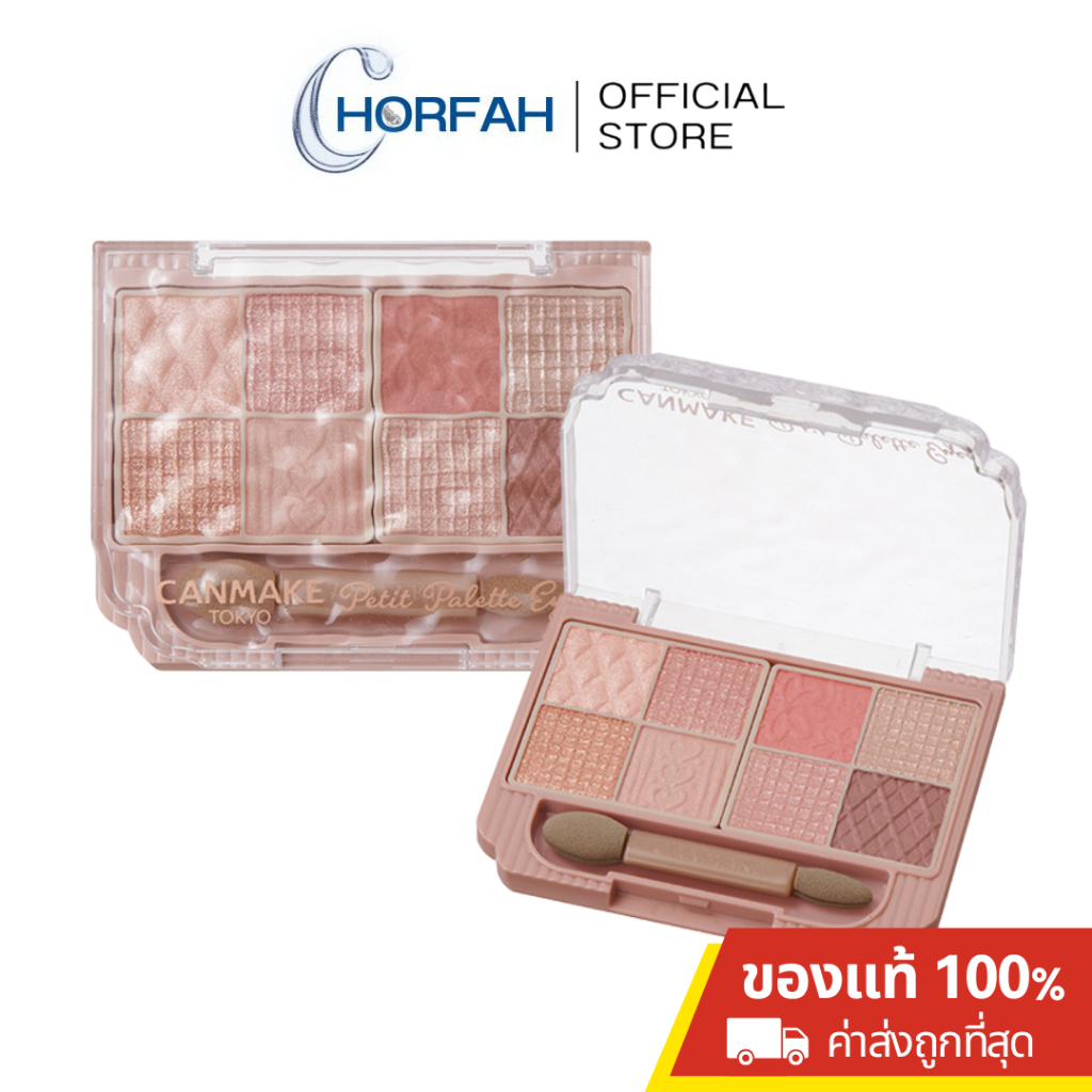 กดในไลฟ์เหลือ289.- 🔥 CANMAKE Petit Palette Eyes 2g พาเลตตา อายแชโดว์แคนเมค ขนาดพกพา