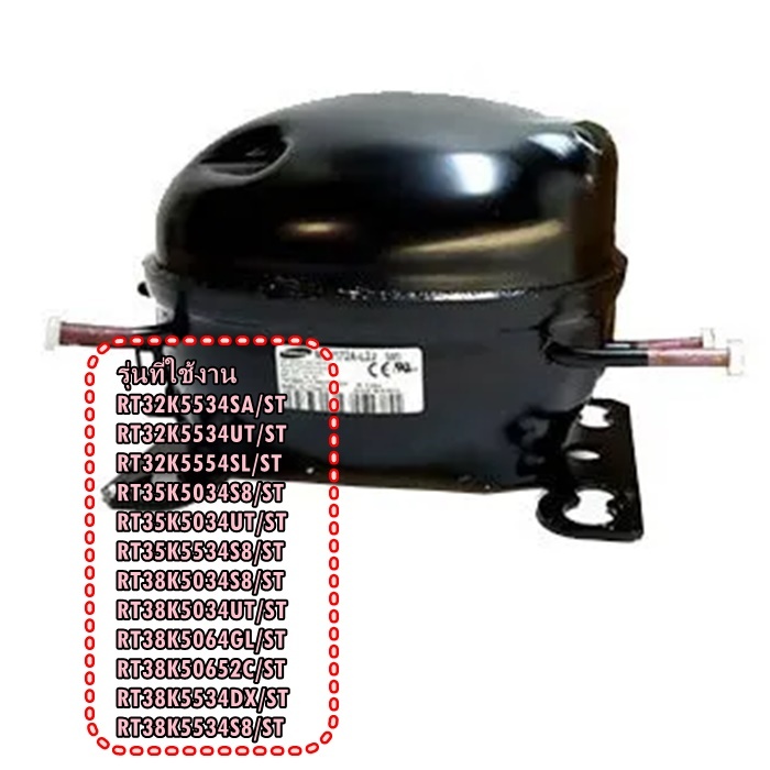 อะไหล่ของแท้/คอมเพลสเซอร์ตู้เย็นซัมซุง/SAMSUNG/NC4MV88ALR/TT3/แทน/NC4MV88ALR/TT1/หลายรุ่น