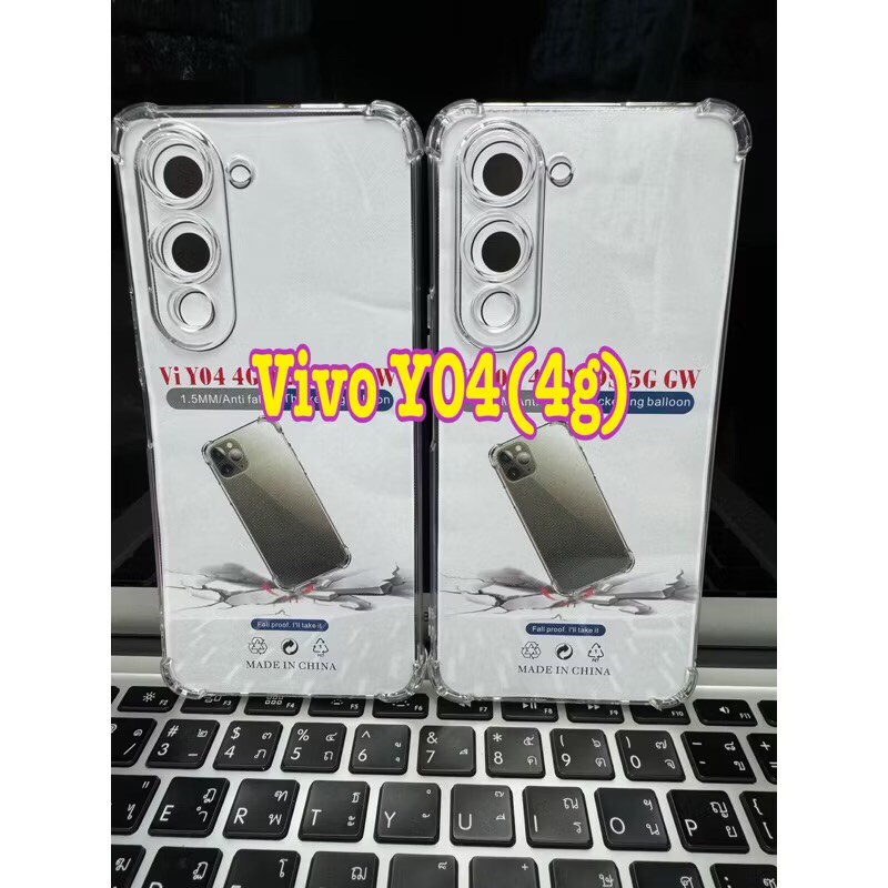 Vivo Y04(4g)/Y29s(5g) 🥰พร้​อมส่งใน🇹🇭🥰เคสใสกันกระแทกคลุมกล้อง For Vivo Y04(4g)/Y29s(5g)