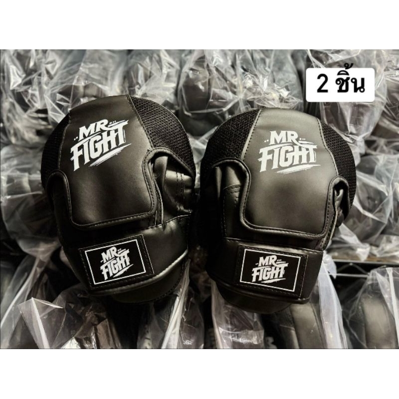 เป้าซ้อม MR.FIGHT สวมมือมวยไทย-สากล