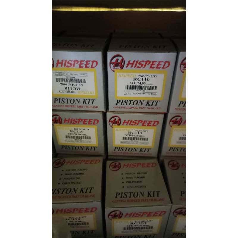 ลูกสูบแหวนซูซูกิRC110มีทุกไซค์ STD-300