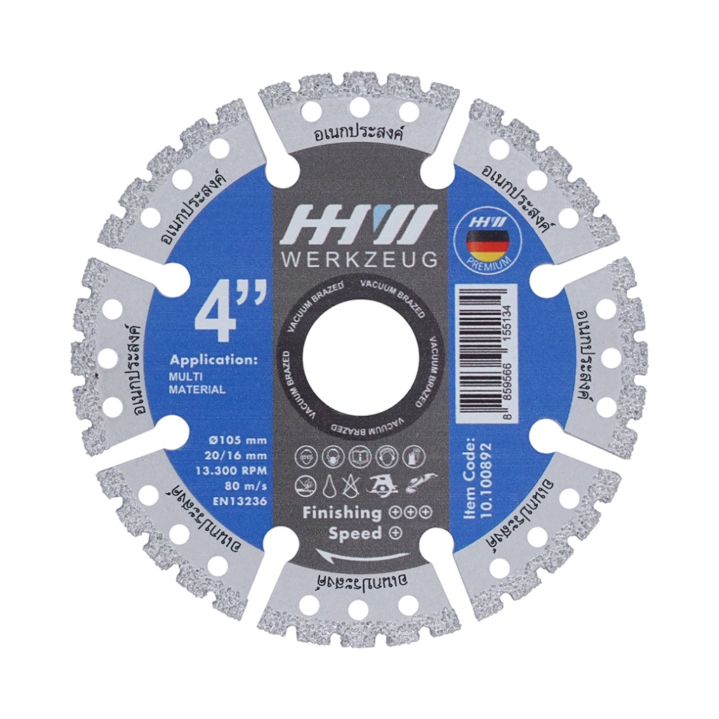 HHW ใบตัดเพชร อเนกประสงค์ 4,7,9 นิ้ว DIAMOND CUTTING DISC MULTI MATERIALS 4",7",9"