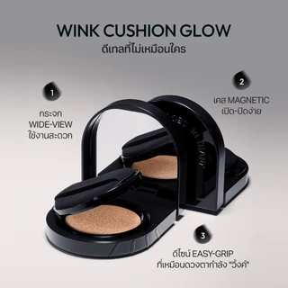 JAVIN DE SEOUL - [REFILL] Wink Cushion Glow (7 shades) - รีฟิลคุชชั่น SPF50 PA++++