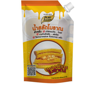 น้ำสลัดแซนวิชโบราณ ขนาด 450 กรัม น้ำสลัดโบราณ หมูหยอง สลัด ส…