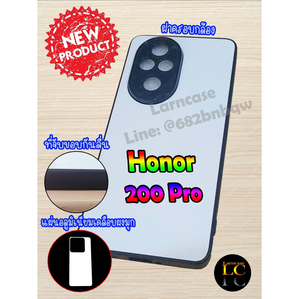 เคสสกรีน เคสแปะหลัง Honor ราคาส่ง - รูปที่ 2