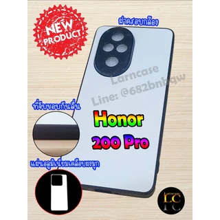 เคสสกรีน เคสแปะหลัง Honor ราคาส่ง