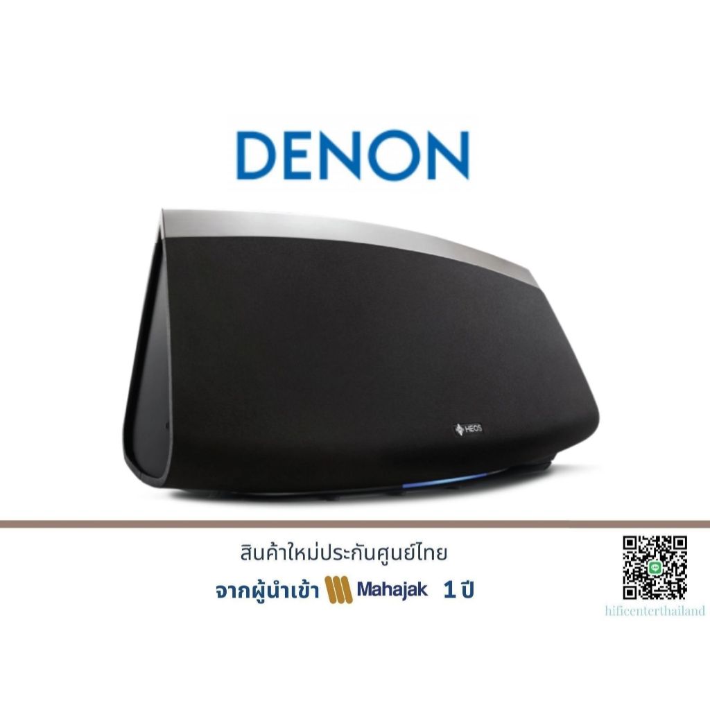 DENON HEOS 7 HS2 ลำโพงไร้สาย