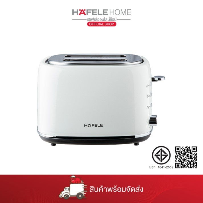 HAFELE เครื่องปิ้งขนมปัง - TWO SLICE TOASTER