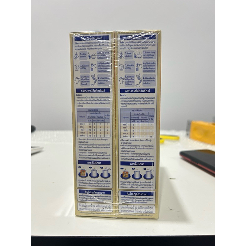 S-26 Gold PRO-C นมผง เอส-26 โกลด์ โปรซี 200กรัม (สูตรทารกผ่าคลอด) (1กล่อง)