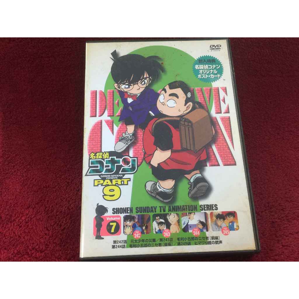 DVD สากล Detective Conan 9 สภาพตามรูปปก ZD4-99