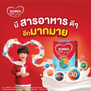 นมผง x 3กล่อง ดูเม็กซ์สูตร3 ดูโกร ไอรอนแอคทีฟพลัส รสจืด 2750 กรัม นมผงเด็ก 1 ปีขึ้นไปและทุกคนในครอบครัว