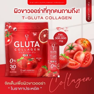 1แถม1 T GLUTA คอลลาเจน ผิวเปิดไฟ ที กลูต้า ( 1 ห่อ 30 ซอง )