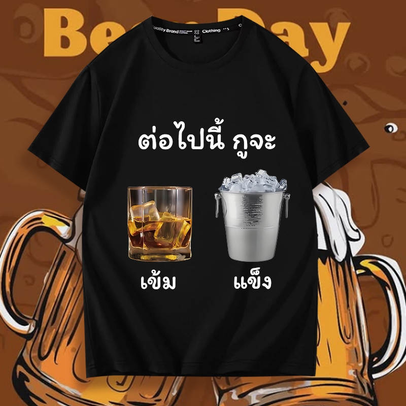 D1043(พร้อมส่งทุกสี）เสื้อยืดแขนสั้น ผ้านุ่มใส่สบายฯ มี7สีหลายไซส์เลือกได้ S-3XL