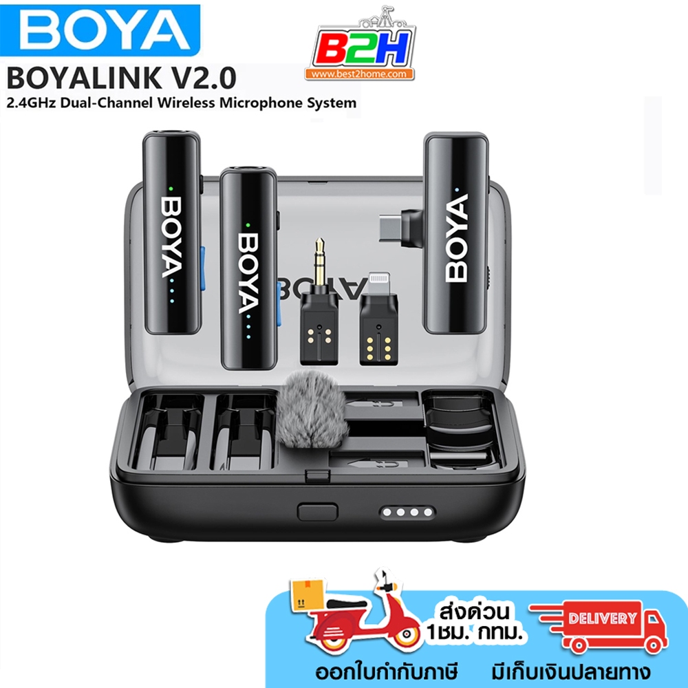 BOYA BOYALINK V2.0 ไมค์ wireless Type C BOYA LINK ไมค์ iphone , Lightning Type C ,ไมค์ DSLR  ตัดเสีย
