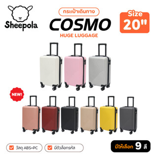NEW กระเป๋าเดินทาง รุ่นCOSMO HUGE ของเเท้  มีให้เลือก 3สี ขน…