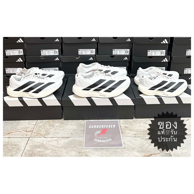 📌ADIDAS ADIZERO EVO SL OG ของใหม่ มือ1 แท้💯 จากช้อป🇹🇭🇯🇵