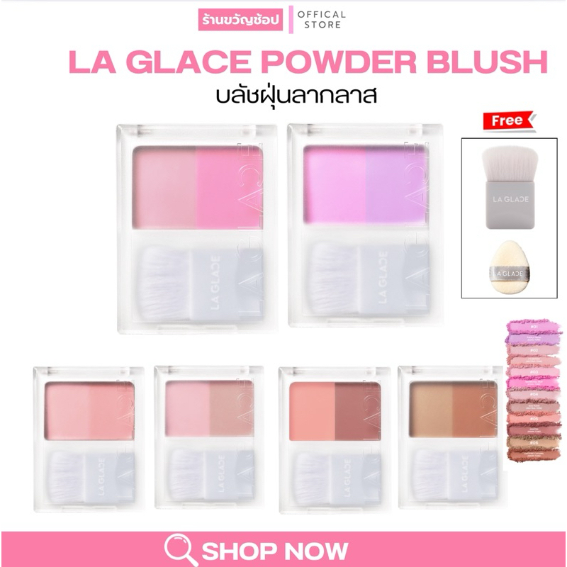 ( กดในไลฟ์ 189฿) บลัชฝุ่นลากลาส  LA GLACE BRATTITUDE TWO TONE POWDER BLUSH | บลัชฝุ่นทูโทนลากลาส  บล