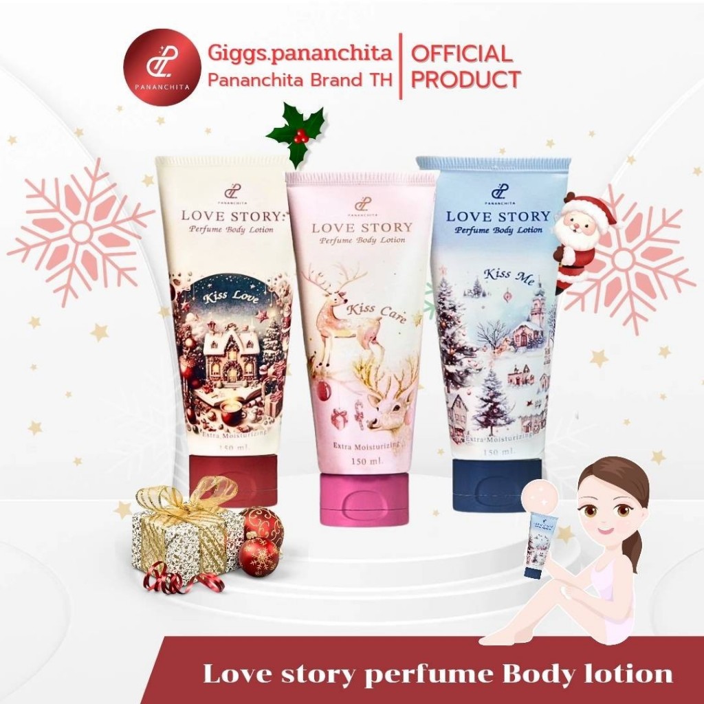 [โปร2-3หลอด] โลชั่นน้ำหอม Love Story Christmas - Pananchita advance moisturizer บำรุงผิว