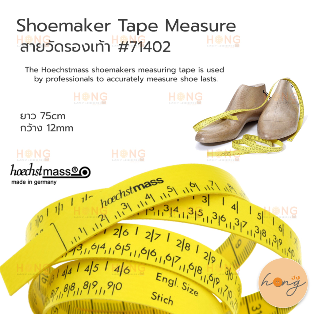 Hoechstmass shoemaker tape measure สายวัดรองเท้า 71402 Made in Germany [พร้อมส่งในไทย]