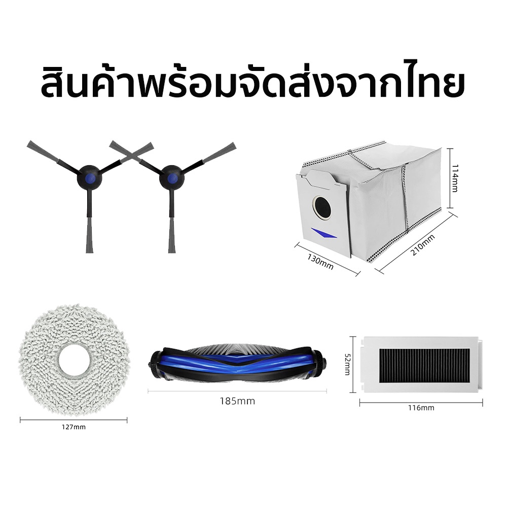 อะไหล่สำหรับ Ecovacs Deebot N30 Pro – อุปกรณ์เสริมเพื่อการทำความสะอาดที่มีประสิทธิภาพ