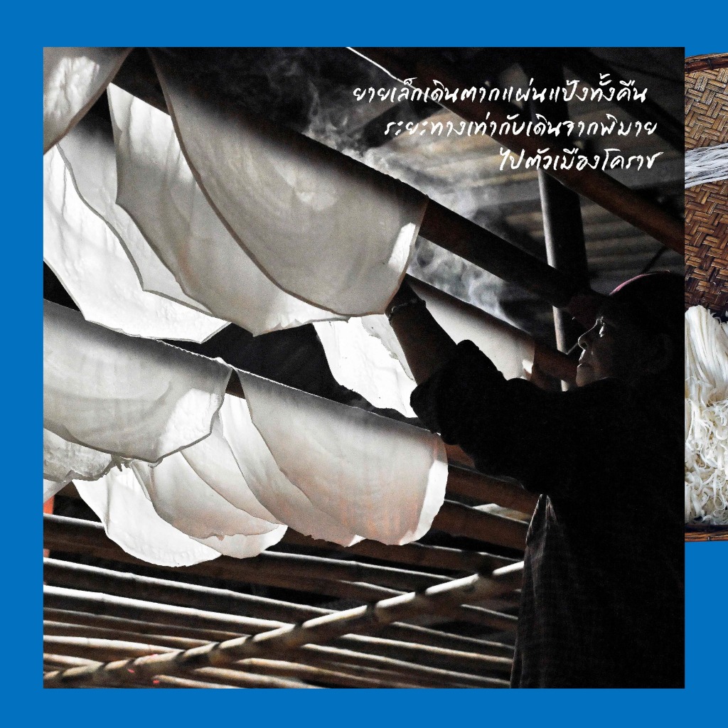 รูปภาพ 2