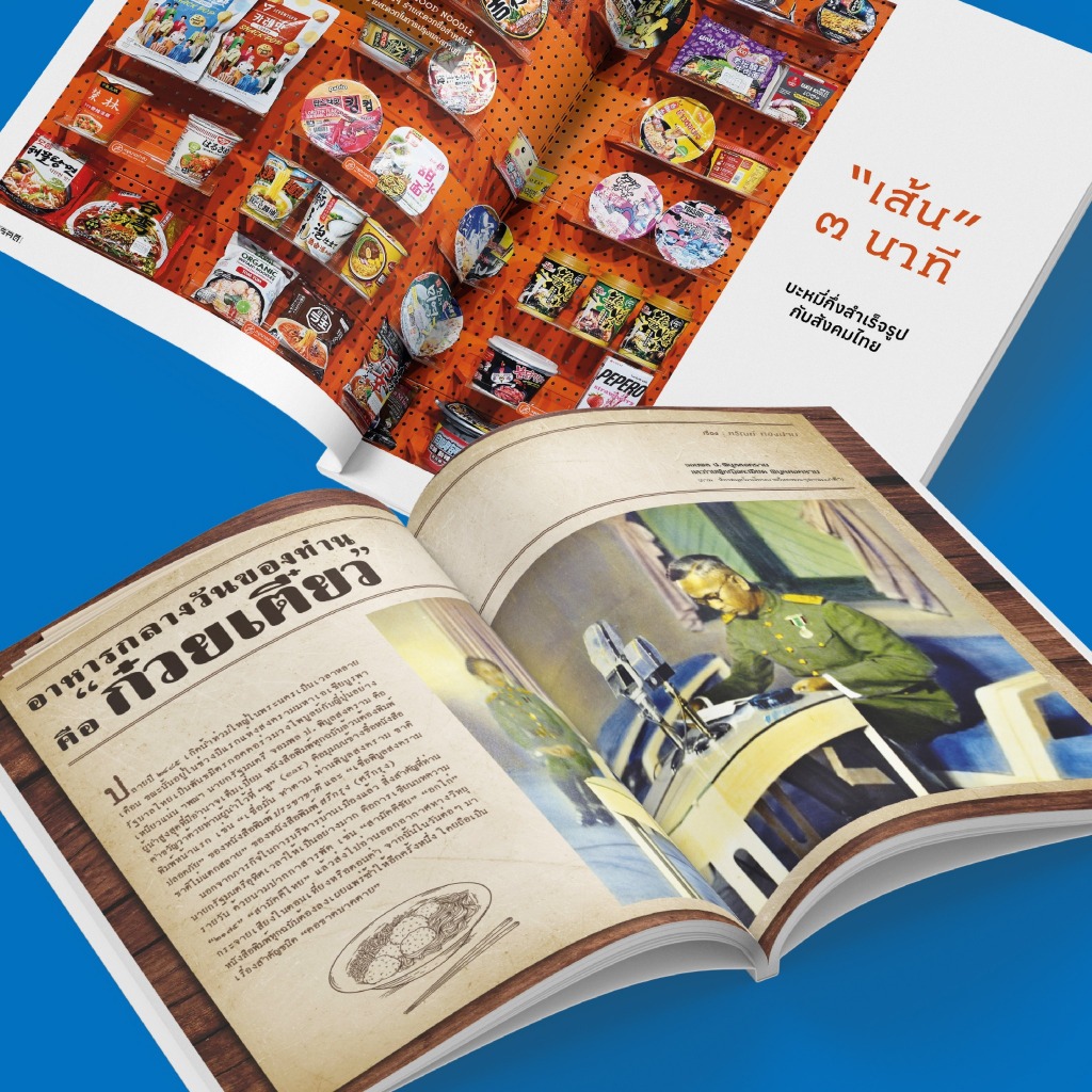 รูปภาพ 3