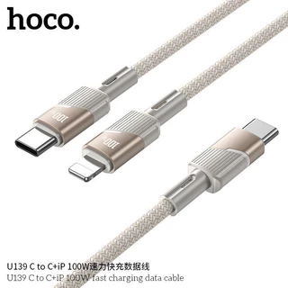 HOCO U139 สายชาร์จเร็ว 2 หัว 2in1 จ่ายไฟ PD 100W ชนิด Type-C to iOS & Type-C / Type-C to Type-C & Type-C
