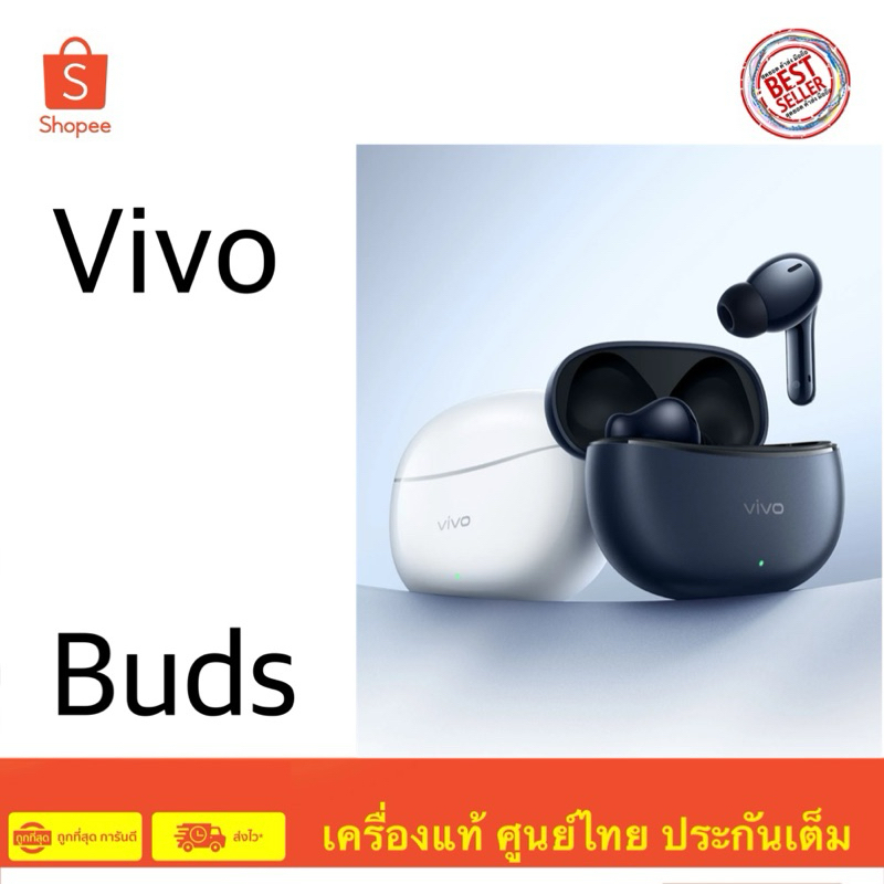 vivo buds แท้ศูนย์ไทย ประกันศูนย์ 1 ปีค่ะ