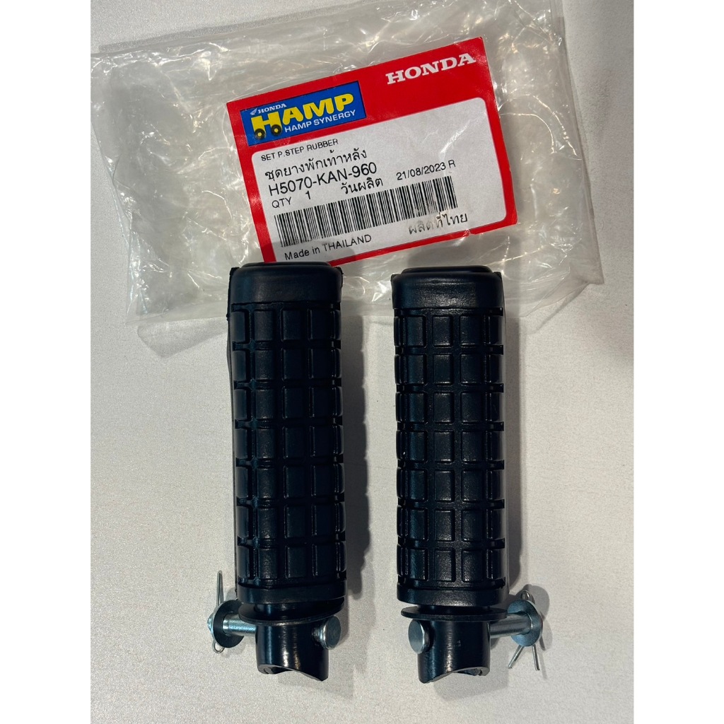 ชุดยางพักเท้าหลัง (HAMP) รุ่น  Wave110i-125i/ปลาวาฬ/LED NSR NOVA SONIC อะไหล่ของแท้เบิกศูนย์ HONDA ราคา ถูกที่สุด ดีลบีเคเค แกลเลอรีภาพที่ 5