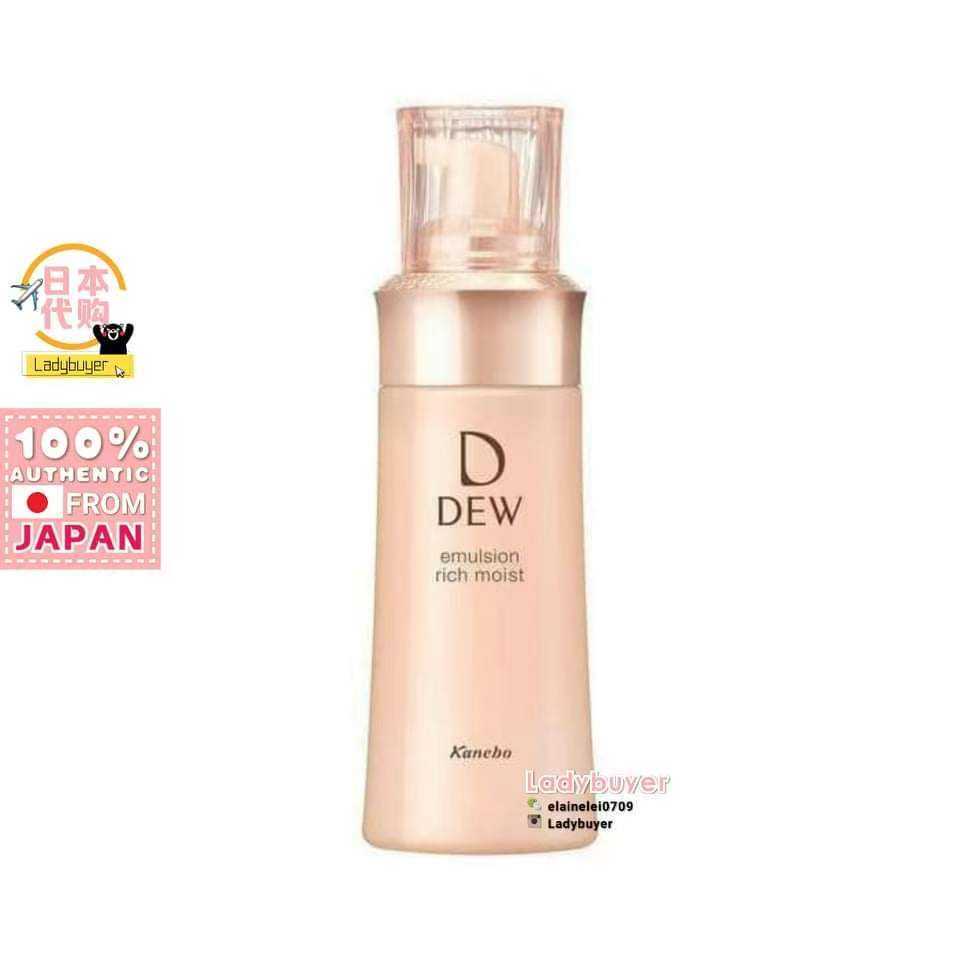 Japan Kanebo Dew Emulsion Rich Moist Lotion 100ml