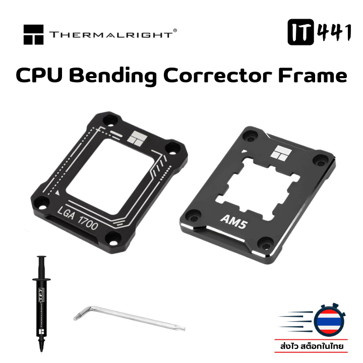 Thermalright CPU Bending Corrector Frame LGA1700-BCF / AM5