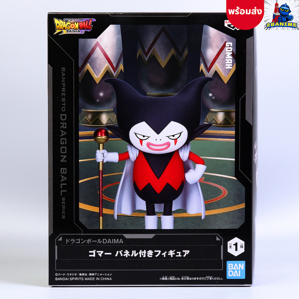 (พร้อมส่ง) 🟠 Dragon Ball Daima - Gomah (Banpresto)