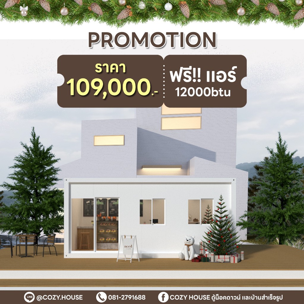 NEED ระแนงไม้เทียมร่องลึก ขนาด 145 CM WPC Wall panel (กึ่งภายนอกภายใน)ติดตั้งง่าย กันน้ำกันความชื้น 