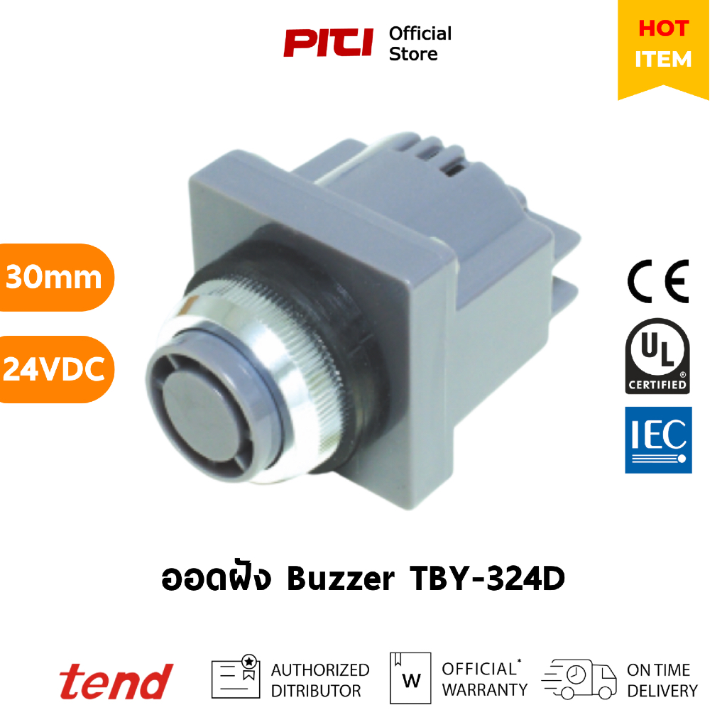 Tend ออดฝัง TBY-324D 30mm 24VDC ติดตั้งแบบผิวหน้าตู้ Buzzer