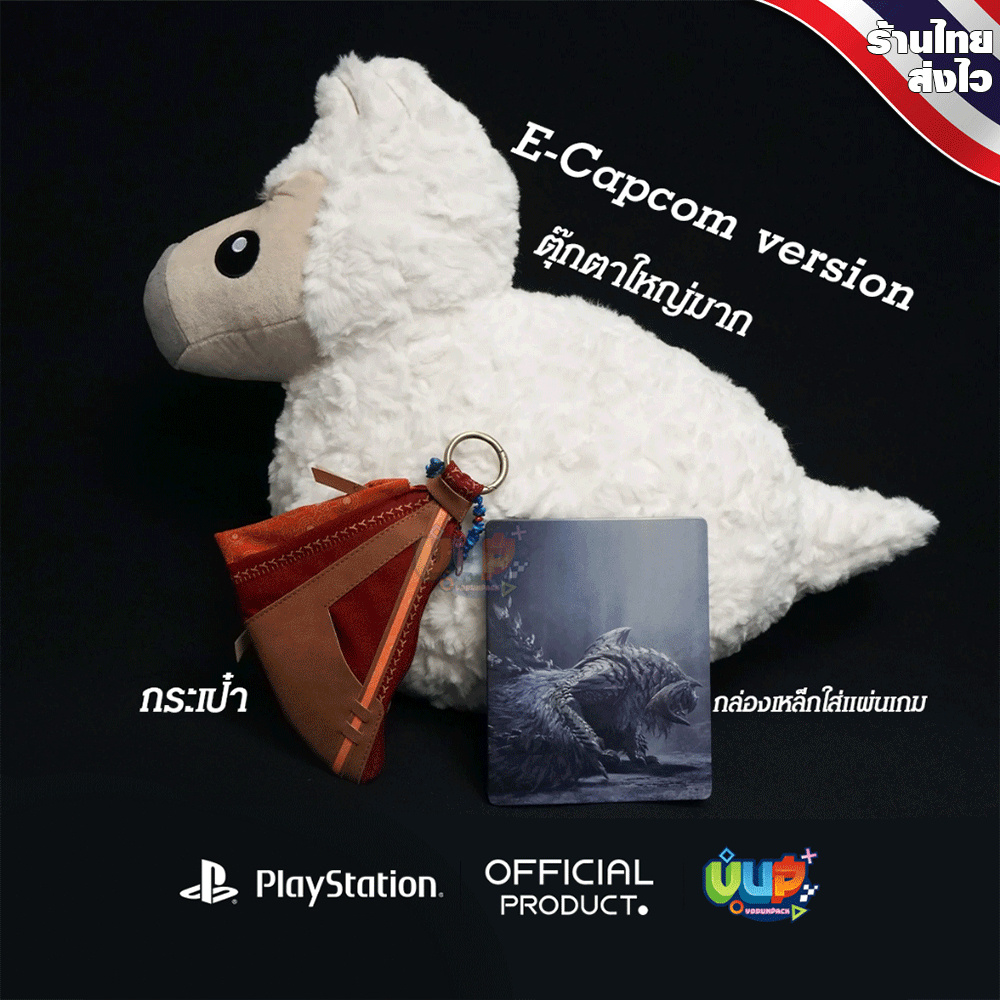 [พร้อมส่ง-มือ1] PS5 : E-Capcom version Monster Hunter Wilds Edition (Z3/ASIA)  PS5 เกม แผ่นเกม เพลสเ