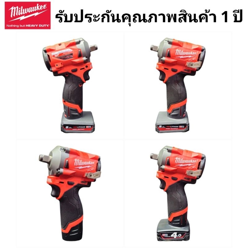 Milwaukee บล็อกกระแทกไร้สาย 12 โวลต์ ขนาด 1/2 นิ้ว รุ่น M12 FIWF12-0C แท้ 100% - รูปที่ 6