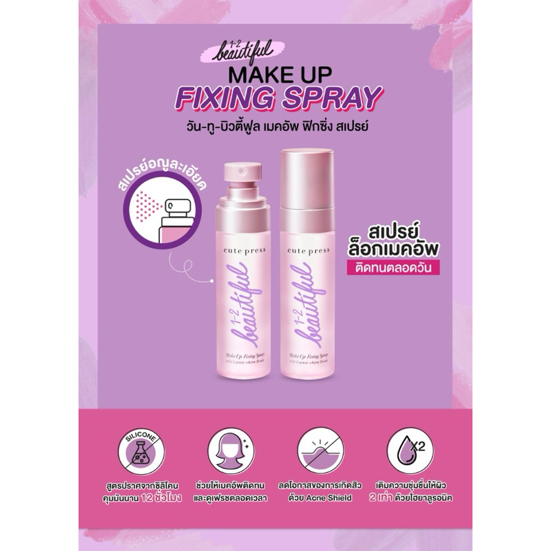 1-2 Beautiful Make up Fixing Spray