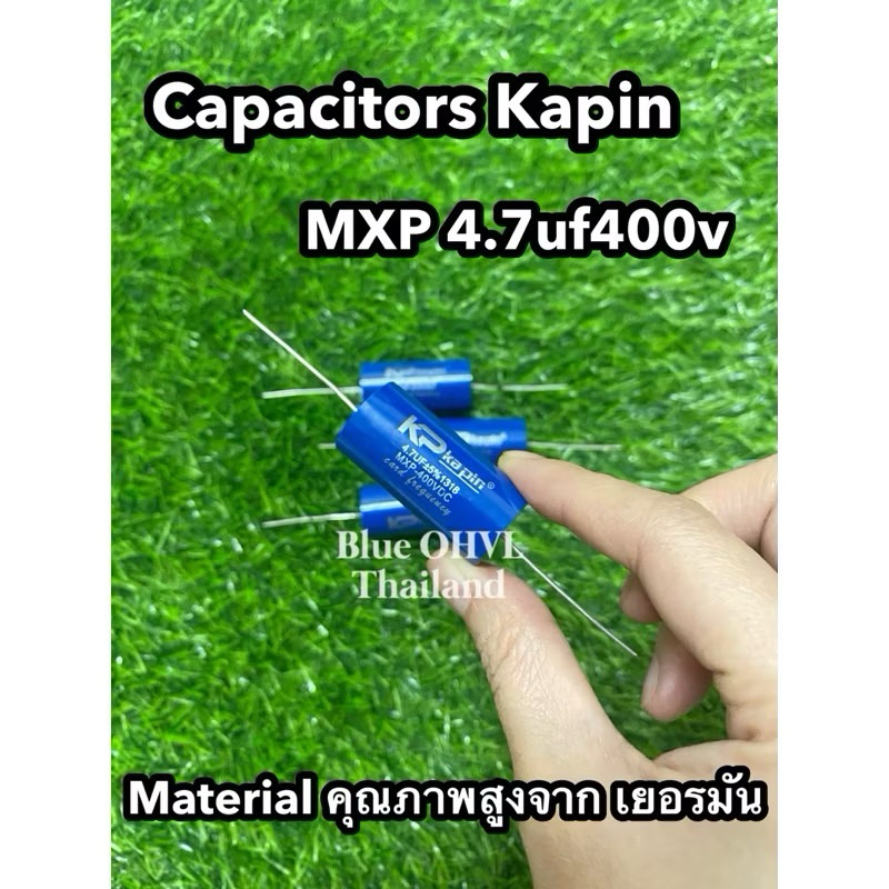 Kapin Blue  รุ่นMXP4.7uf400v วัสดุคุณภาพสูงจากเยอรมัน(ราคาต่อชิ้น)