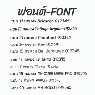 ตรายางหมึกในตัว flashstamp ขนาดด้าม 1.3 x 3.3 cm ข้อความตามสั่ง ทำตามแบบได้ เติมหมึกได้