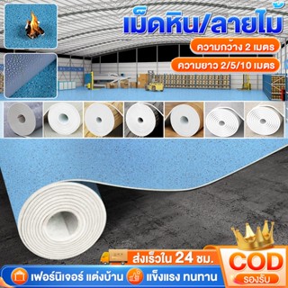 เสื่อน้ำมัน pvc กระเบื้องยาง เสื่อน้ำมันลายไม้ กว้าง 2 เมตร …