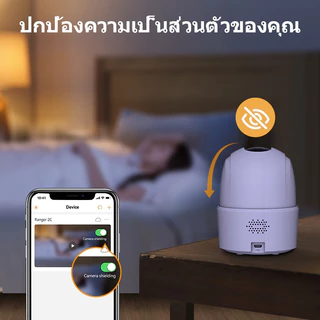 IMOU กล้องวงจรปิด WIFI ภายใน รุ่น Ranger 2C ความชัด 3-5 MP ดูและสั่งการออนไลน์ผ่านแอพ พูดคุย two way talk ตรวจจับความเคล