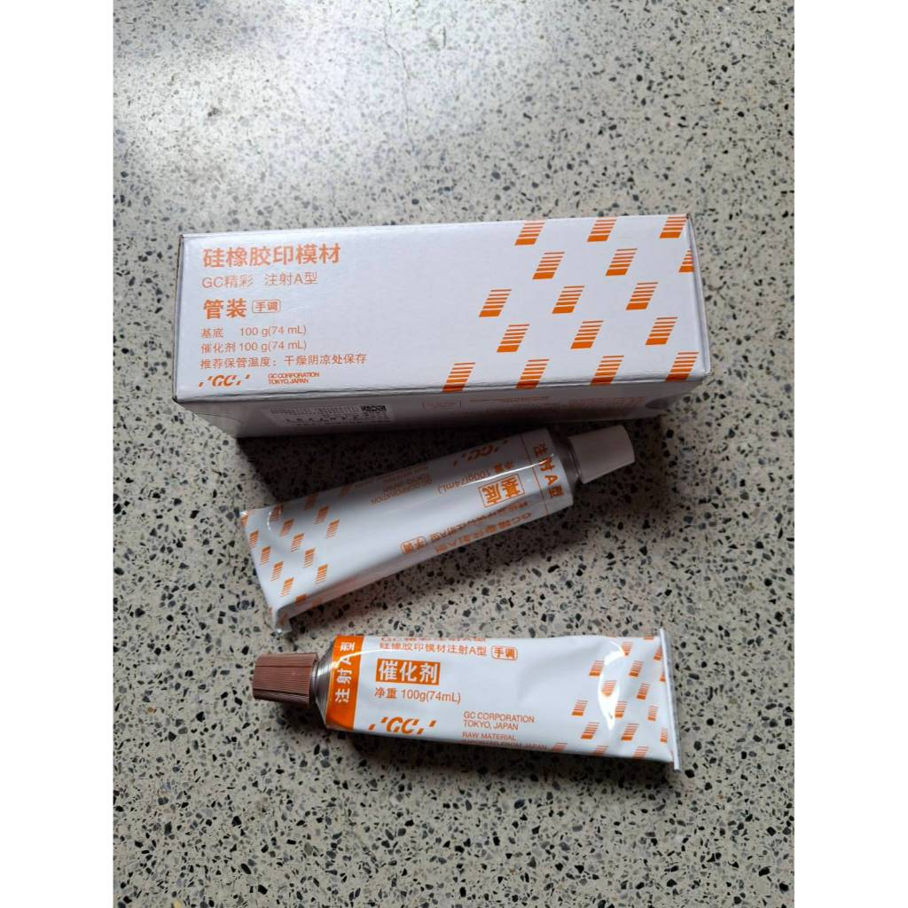 Fuji GC Wonderful Injection 100G