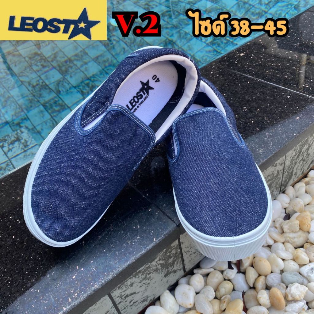 รองเท้าผ้าใบสลิปออน Leo Star รุ่น v.2 ไซด์ 38-45