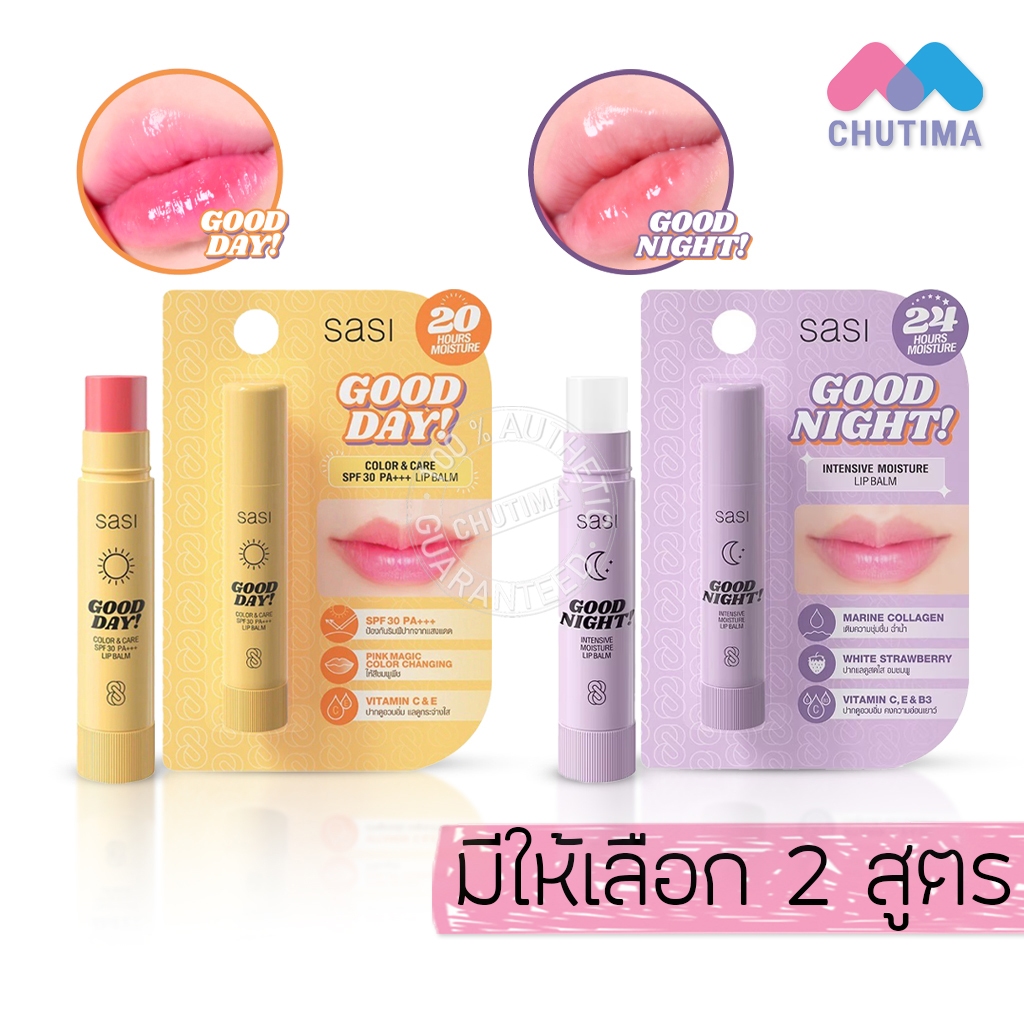 ศศิ ลิปบาล์ม กันแดด บำรุงริมฝีปาก Sasi Good Day Color & Care SPF 30 PA+++/ Good Night Lip Balm 3.5g.