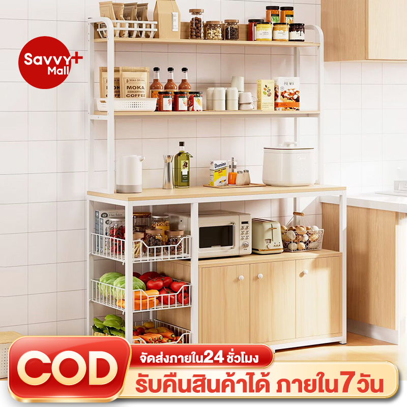 SV 6ชั้น เคาเตอร์ครัว ชนิดไม้+โครงเหล็ก ชั้นวางอเนกประสงค์ มีตู้เก็บของด้านล่าง cupboard แข็งแรง ดูดีตา ชั้นวางของในครัว