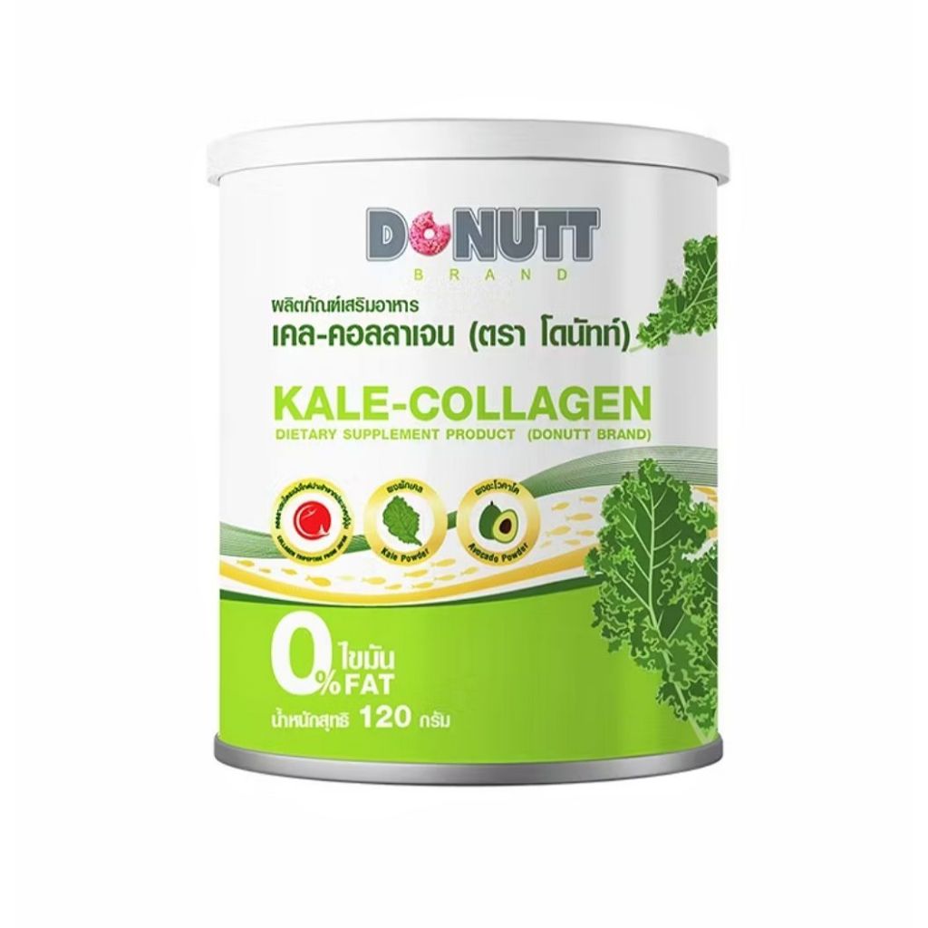 Donutt Kal-Collagen  โดนัทท์ เคล-คอลลาเจน  120 กรัม  Donutt Kal Collagen  โดนัทท์ คอลลาเจน โดนัท