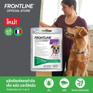 FRONTLINE PLUS DOG Size L (20-40 kg) ฟรอนท์ไลน์ พลัส ยาหยดกำจัดเห็บหมัด สำหรับสุนัข ขนาด L (น้ำหนัก 20-40 กก.)