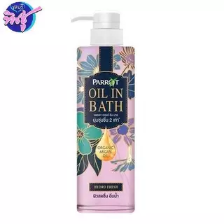 [ขวด] Parrot ครีมอาบน้ำ แพรอท ออยล์อินบาธ ขนาด 400 มล. Parrot oil in bath นกแก้ว มี4สูตร