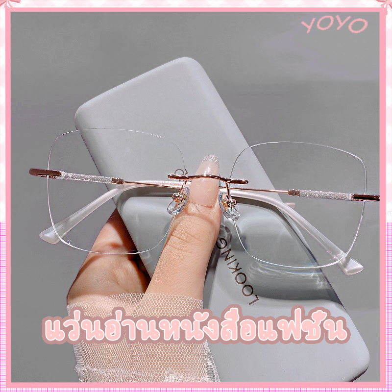 [การจัดส่งที่รวดเร็ว] ins frameless แว่นสายตาสั้นดูสูงป้องกันแสงสีฟ้าป้องกันรังสีป้องกันดวงตาแว่นตาแบนสำหรับผู้หญิง
